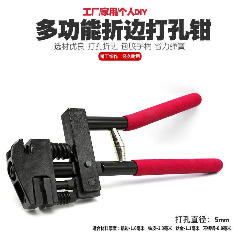 工证卡片牌吊PVC办纸张开圆孔铆钉钳打公洞器冲孔器具压191边压槽