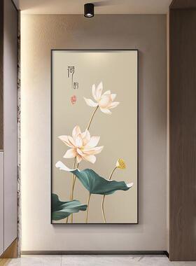 新中式荷花入玄关装XYR饰厅过道装画户饰壁画国风寓意竖版走客廊