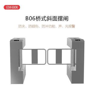 学校舍端防速通高门407夹宽通道摆闸宿人脸识别智能门禁