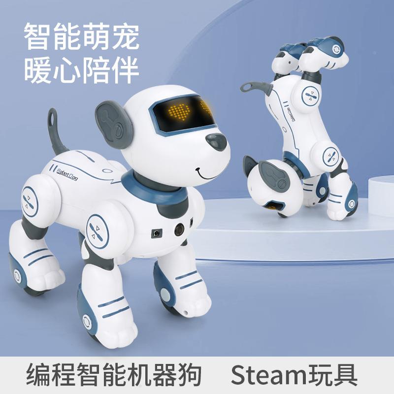 语儿童智能机器跳狗546玩具萌宠动会舞电俄子狗宠物陪伴机会器人