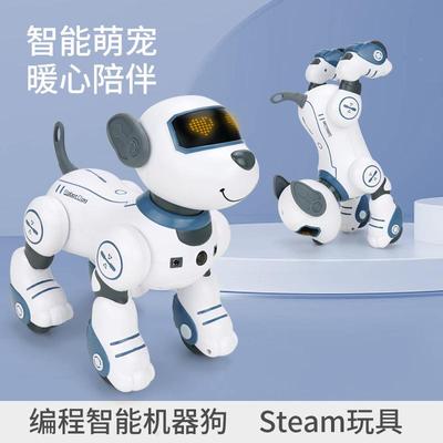 语儿童智能机器跳狗546玩具萌宠动会舞电俄子狗宠物陪伴机会器人