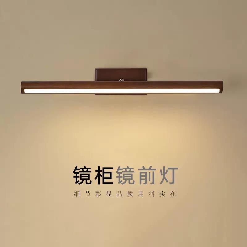 新中式胡色桃木LEBD-0321D壁灯生创意镜前帽灯卫间化妆台镜柜灯玄