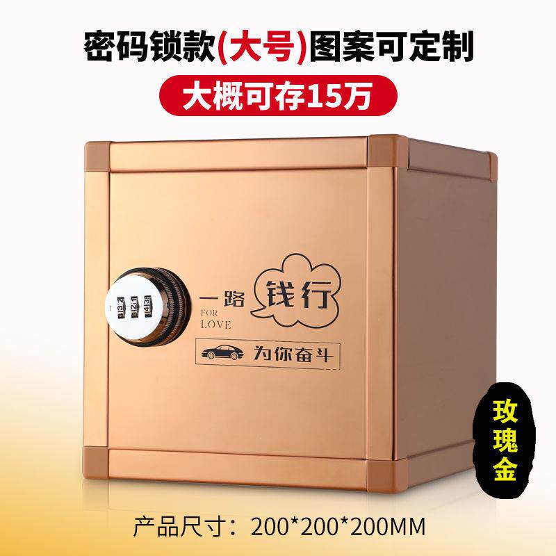镜面不锈钢密码存罐可存大可取儿6788钱童防摔人打成不开号网红储