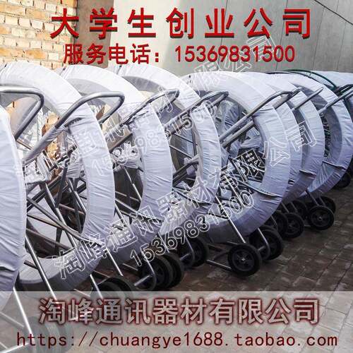 元111210156玻璃3钢穿孔器穿线器穿管器482110015200米加钢丝
