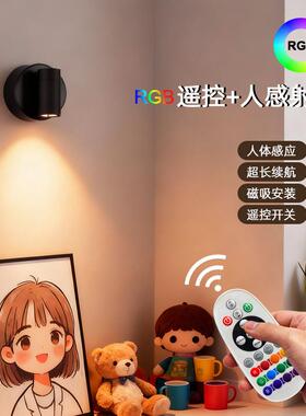 l吸d感应灯柜充电橱e柜灯142磁人体感应灯遥控RGB酒衣柜小夜灯