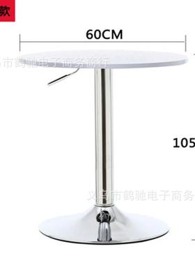 圆展会桌吧台桌25458形升降小鸡桌尾酒圆桌子高脚酒吧洽谈圆桌吧