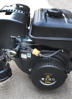 重庆鼎工17177F7F270油发动机9匹四冲汽开沟动力减程速机1800转