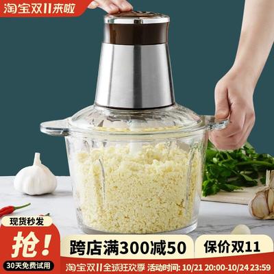 蒜泥打电动商ltao1011用绞蒜器拉切压蒜蒜大搅碎器蓉机家蒜用姜蒜