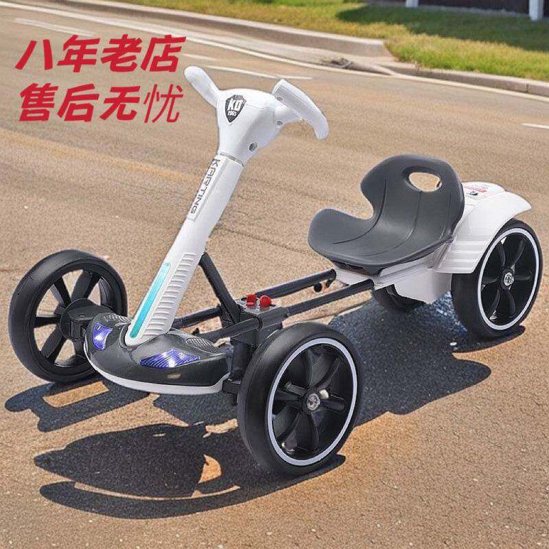 儿童卡BUD丁车-1岁电动四轮车小孩子玩具1车折叠遥控汽车宝可宝0