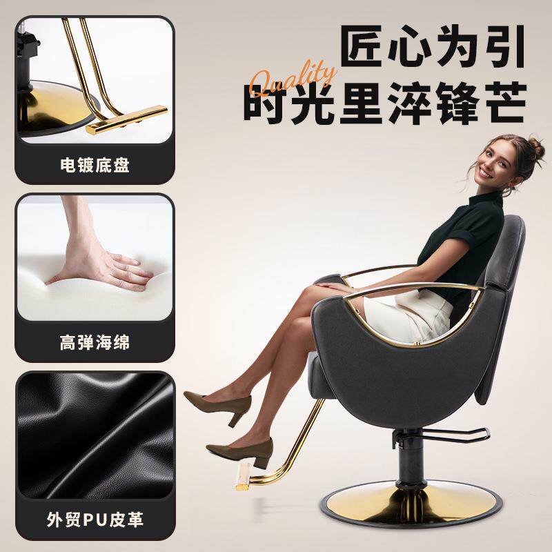 美发椅升降可倒旋转剪发椅约美发店廊专用发用带扶手理放YP-219发