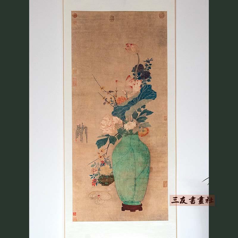 代永瑢平F9696MTH安如清意图卷轴祥挂画仿古花卉瓶花富贵吉博古书