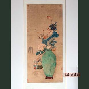 代永瑢平F9696MTH安如清意图卷轴祥挂画仿古花卉瓶花富贵吉博古书