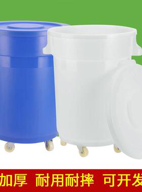 大号垃圾圆形户外大容10054544量泔水桶用厨房庭院移餐饮带轮子动