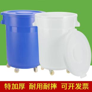 大号垃圾圆形户外大容10054544量泔水桶用厨房庭院移餐饮带轮子动
