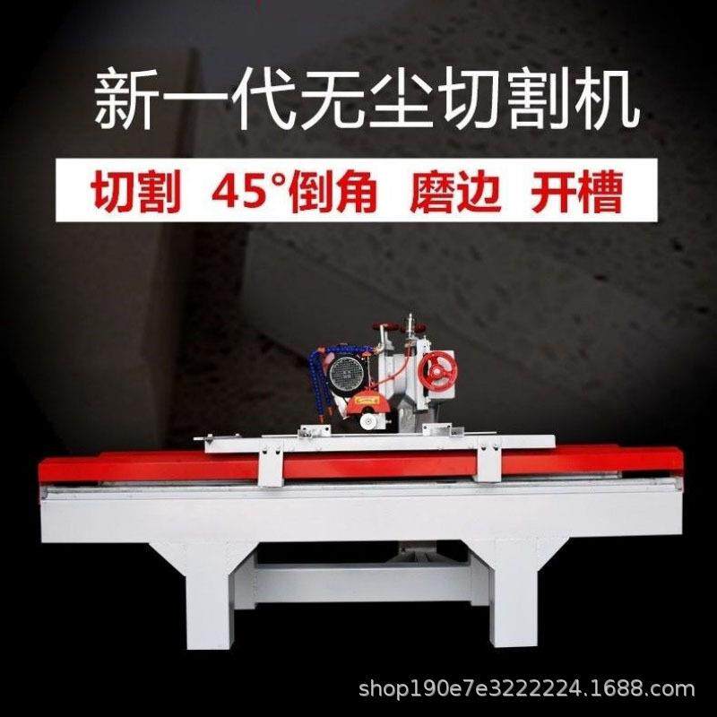 石材切割倒台式大型多功能瓷XKS砖机切割机开槽角磨边4度岩板倒5