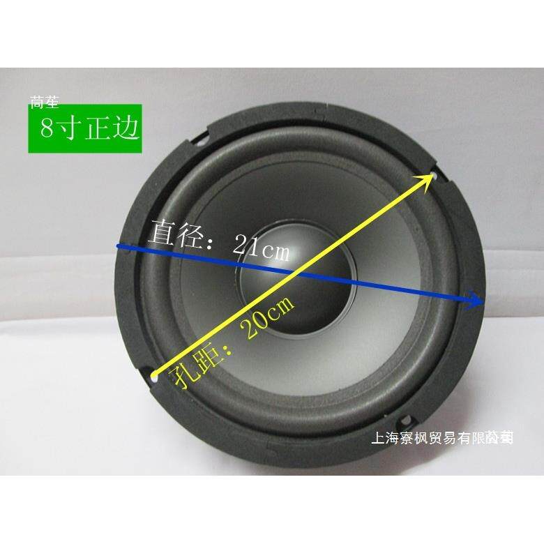 6.其5寸8正寸飞乐边中低音喇叭扬音声ZJO器箱喇叭音箱他