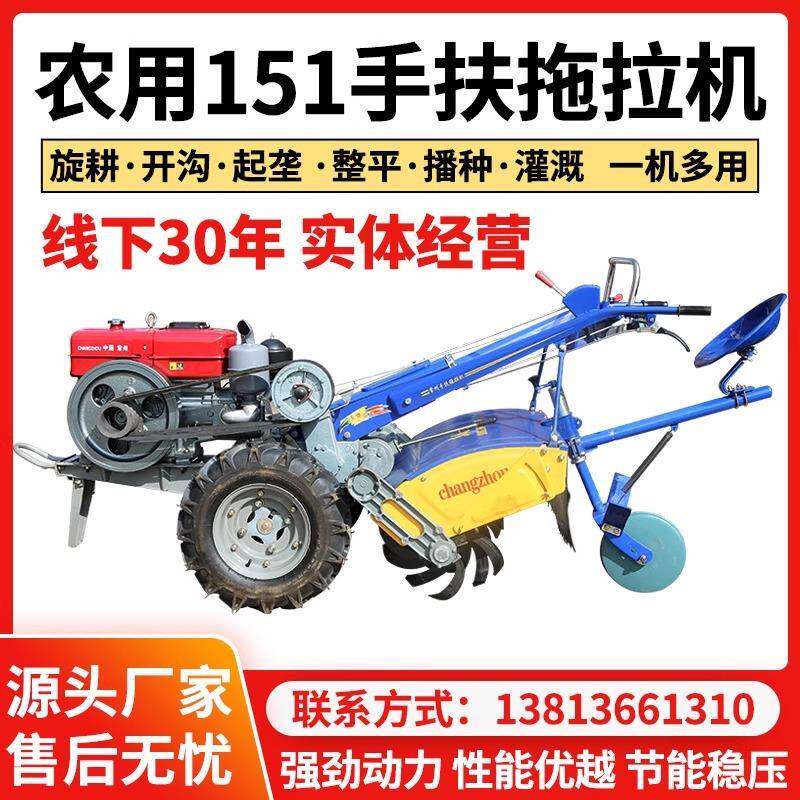 常东风手扶拖拉220机151旋耕1-522马机力单缸柴油机农用小型微州