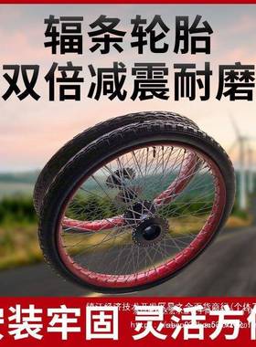 车劳动充气2轮26寸力车斗车工地手推车26x1/轮胎架84398子车2板车