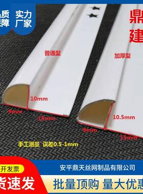 PVC塑瓷砖阳角条XXN圆弧条线料包边角直压边塑料修边条现货收口