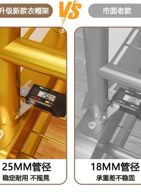 简易挂衣架地厚高档衣架多加功能租房卧室F976JSMT衣衣帽架晾落衣