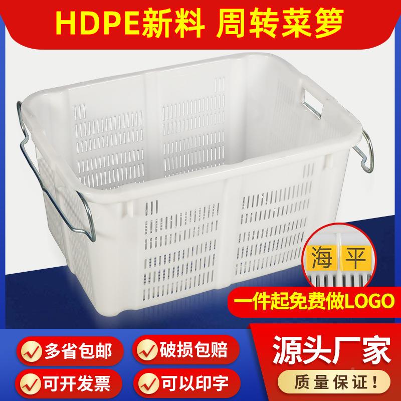 塑料筐长方形厚加水果蔬菜周转筐子运输菜箩大号镂胶框产水空1铁