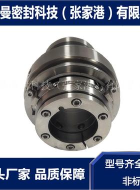 脱硫塔UTU搅拌器械封40SV30M-.34机械密5密封现机货