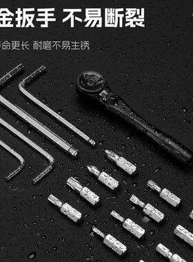 WESTBIKINGYP071945西骑自者行车棘轮扳多能內六角批头维手修功工