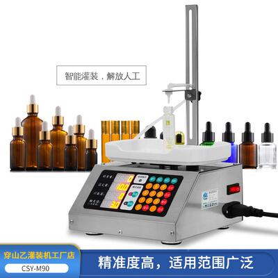 cs9971y-m式90蠕动泵智重能数称液控体灌装机