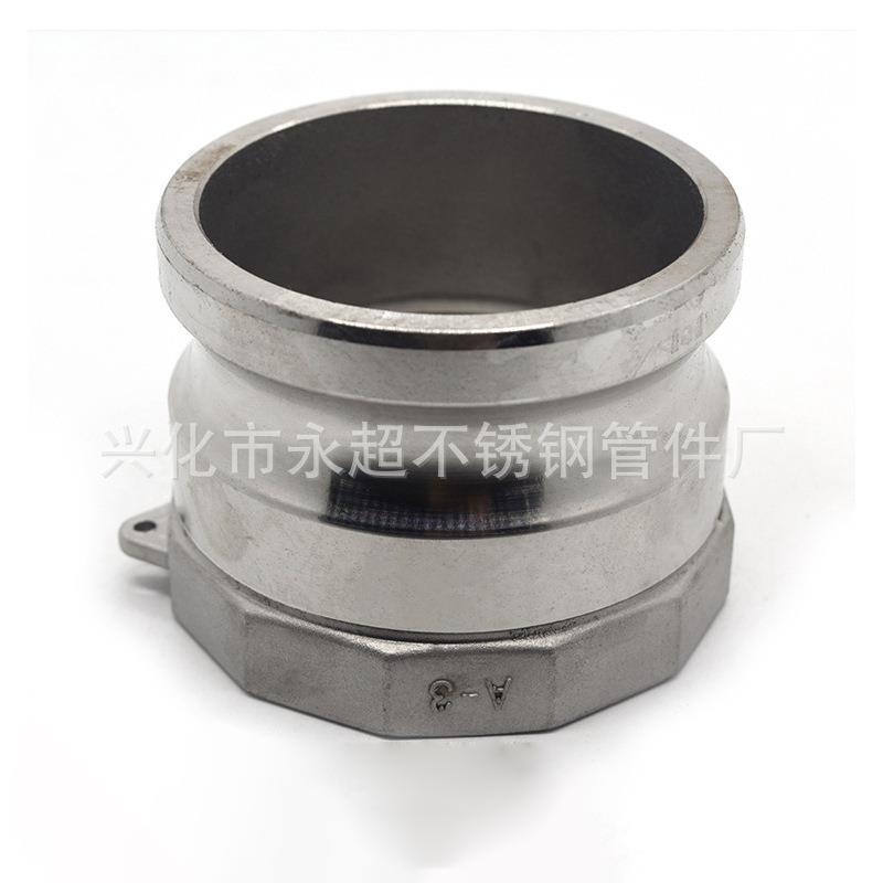 2不锈钢快速接A型3寸DN80阳端公头内丝06711快304扳把式装头接头