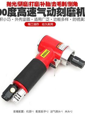 L型直角YEY气动刻磨机磨气磨风动磨机研磨抛光机磨打风光砂轮机工