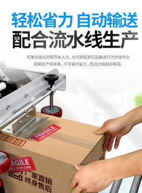 FXJ-5封050AS全自动胶带封359箱机裹快递包纸箱打包机纸箱口包装