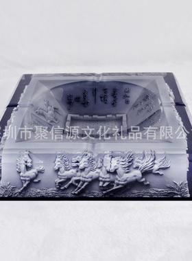 VZL四大号万里长城烟灰缸意透明树方创脂烟灰烟缸浮雕灰缸