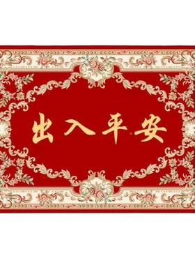 团圆万门福红色家用入户垫玄进防滑可擦免地洗皮革地皮革0.5c垫关