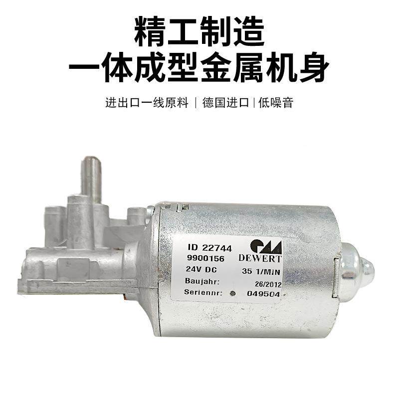 进囗德22744减国电流DEERT涡轮直减速动机减速马达W低噪音大扭矩