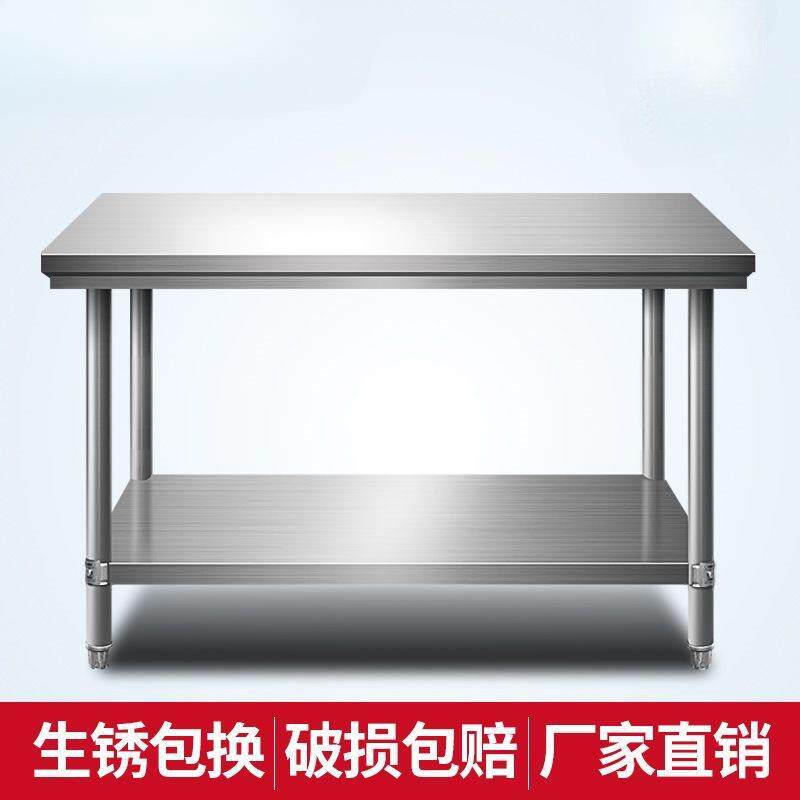 爆款作拆装双层不锈工作台钢饭店厨房操作台工台桌打DRM荷台打包图片