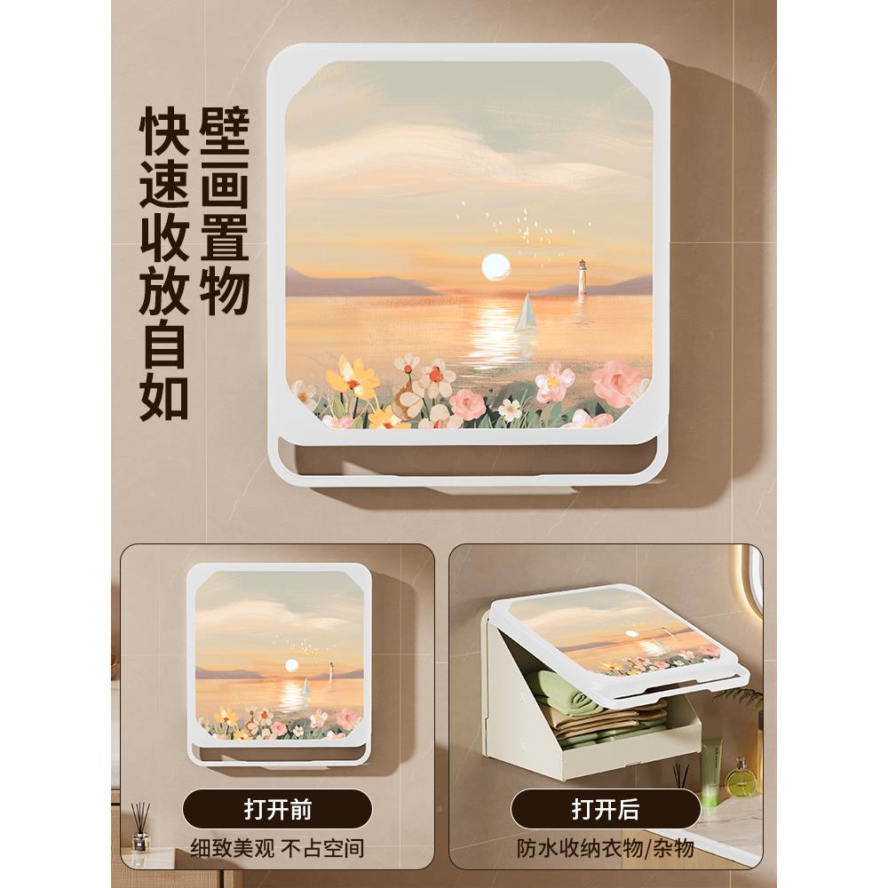 浴室壁HGG画放折叠纳收柜洗澡衣服卫生间免打孔收防水纳箱置物架