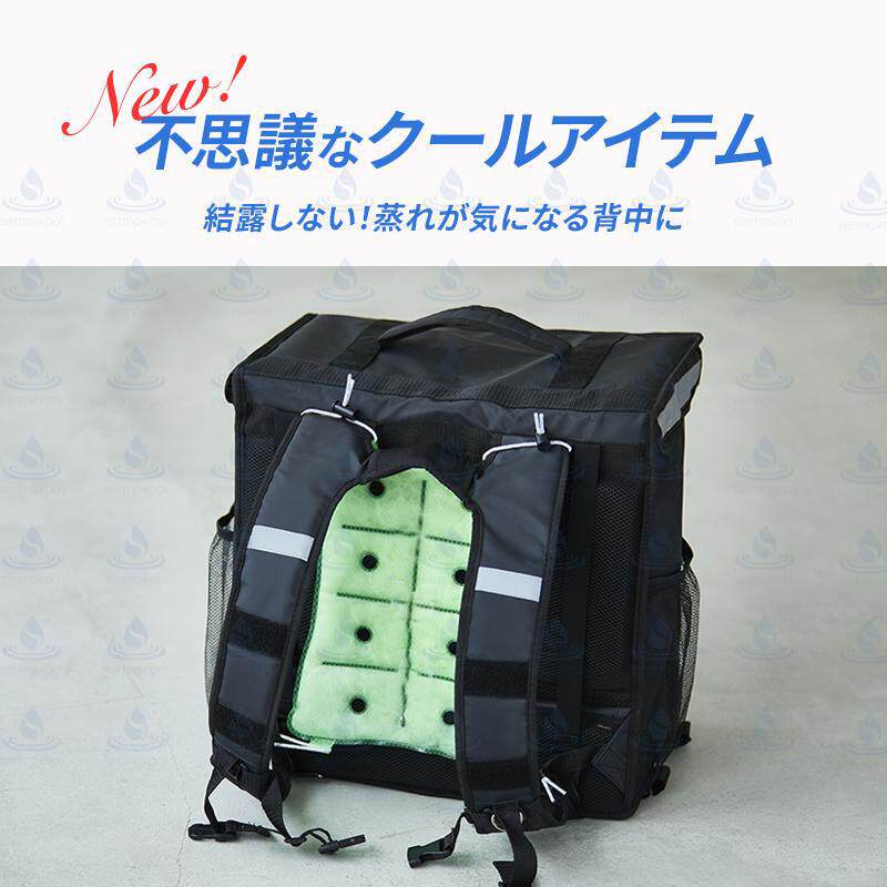 韩新品背PC80M途降温垫多种用背心背靠座垫车日垫28度可重复使用