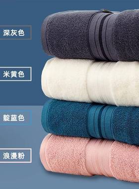 纯棉大浴巾9018超号大家用全棉吸水不易0掉毛男女加大毛厚ao71327