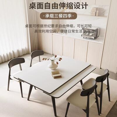 八桌实木家用小可户伸缩仙岩板OXJ餐桌型意式极简风餐桌椅可折叠