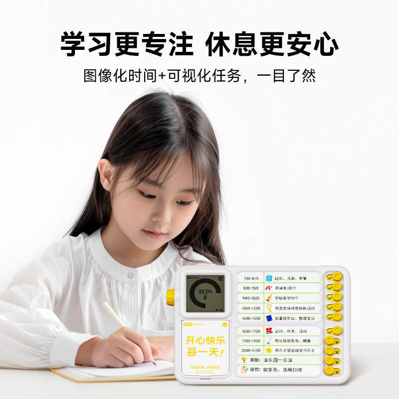 当当狸自律打卡器儿桌童定面计时器时间50理器时智能闹钟学管习专