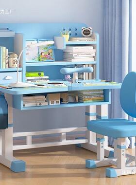 儿童学习桌椅套装家UTQ用中字小学生书子书架桌写桌可升降课桌椅
