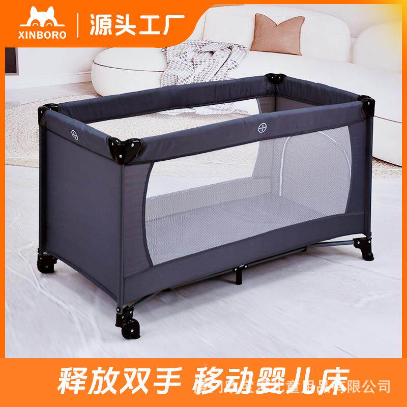 儿床移可动拼接大床童可OAW折叠便携式多功能新婴生儿宝宝bb小床