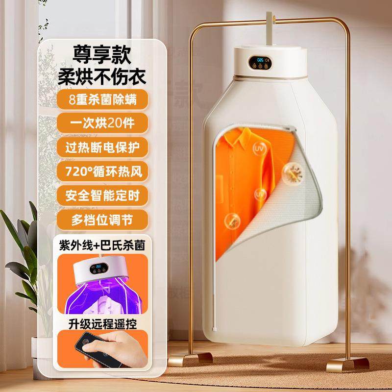 2025新款干衣家用烘干机2式05新款家用主机头干衣机2机便携烘衣服