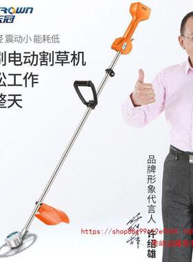 动志冠无刷充电式电割草机农WJO用除机小草型多功能家用打草草机