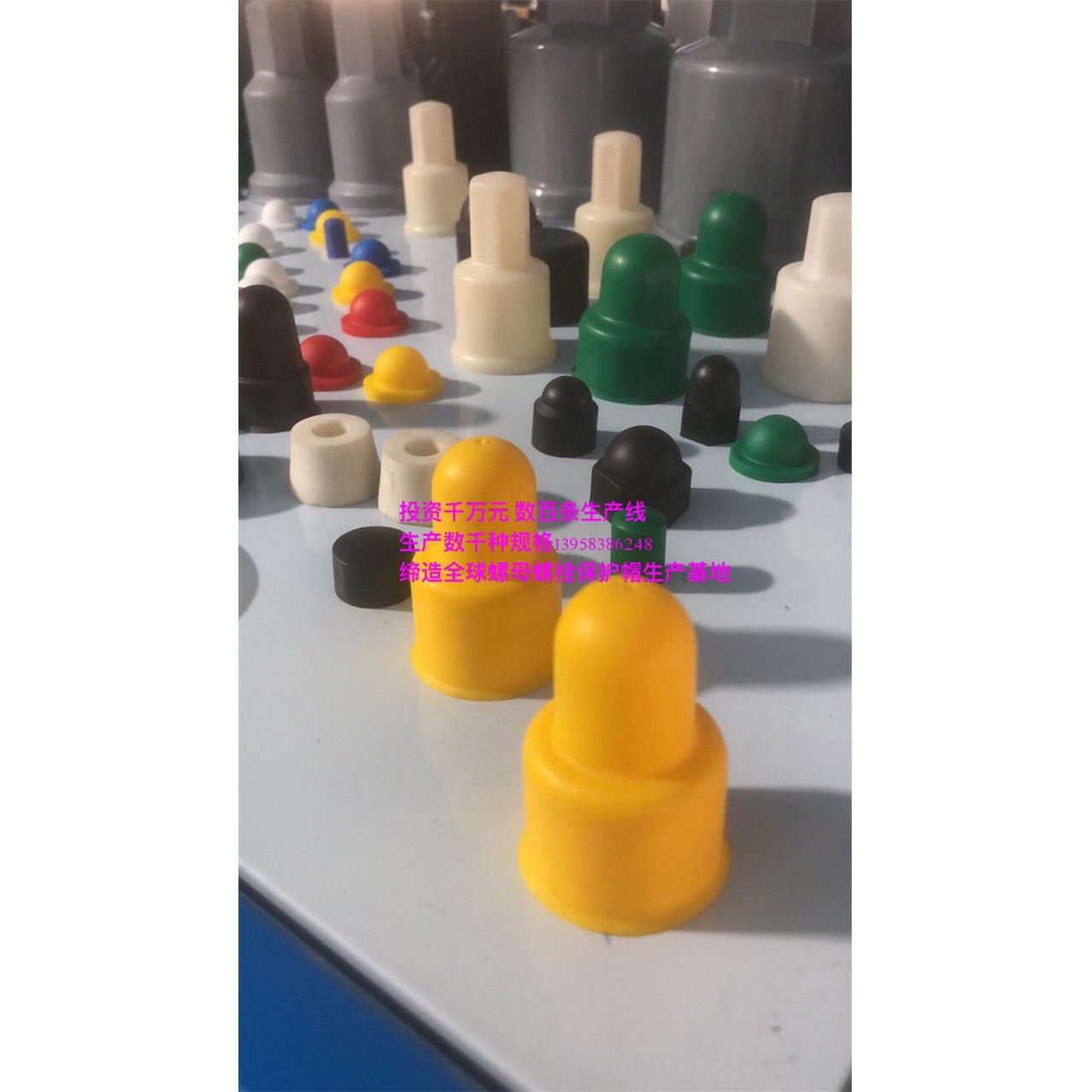 地螺丝护帽脚六保角螺栓螺母保护帽螺丝保护套螺母CIN防锈帽