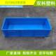 U10423物流箱E大号塑料箱010 400 230灰色蓝色0MRP汽配箱