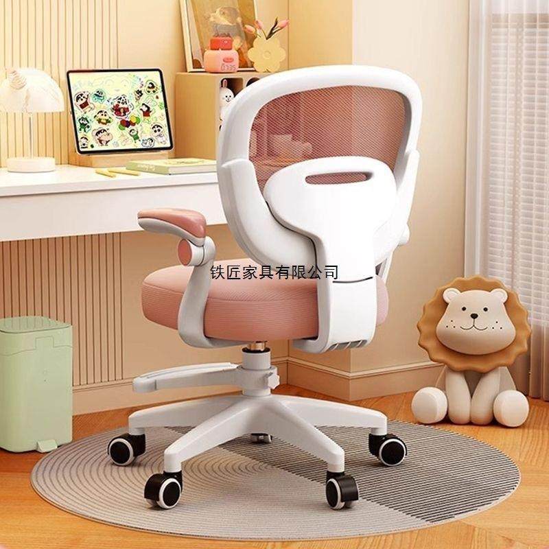 童学习椅子学生写字儿座椅家小用桌可升降写作业专用凳QMY久坐书,商业/办公家具,办公电脑椅/职员椅,淘宝优惠券,粉丝福利购,淘宝优惠卷