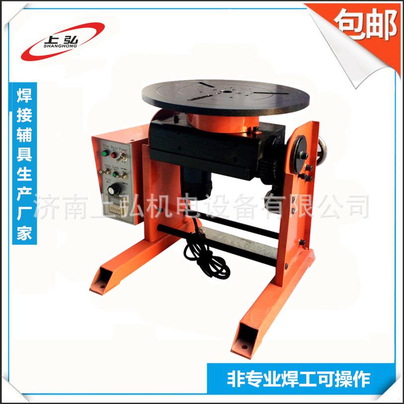 自动焊接变位机SH30-300制数台字控旋转平无级调速变位机