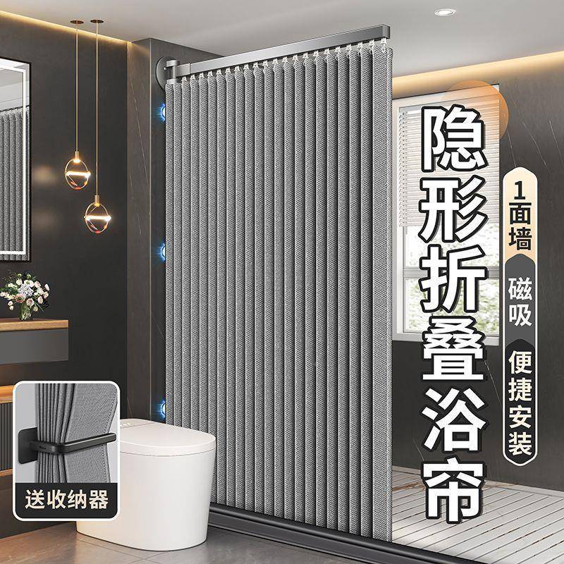 室折叠轨道水浴断帘卫浴生间防防霉隔高档洗澡免10259373打孔干湿