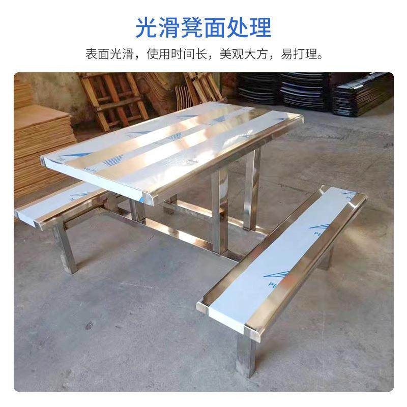 商食堂桌椅组合六学快四人座用餐店四人座人八人校座不锈钢连体桌,商业/办公家具,餐桌椅系列,淘宝优惠券,粉丝福利购,淘宝优惠卷